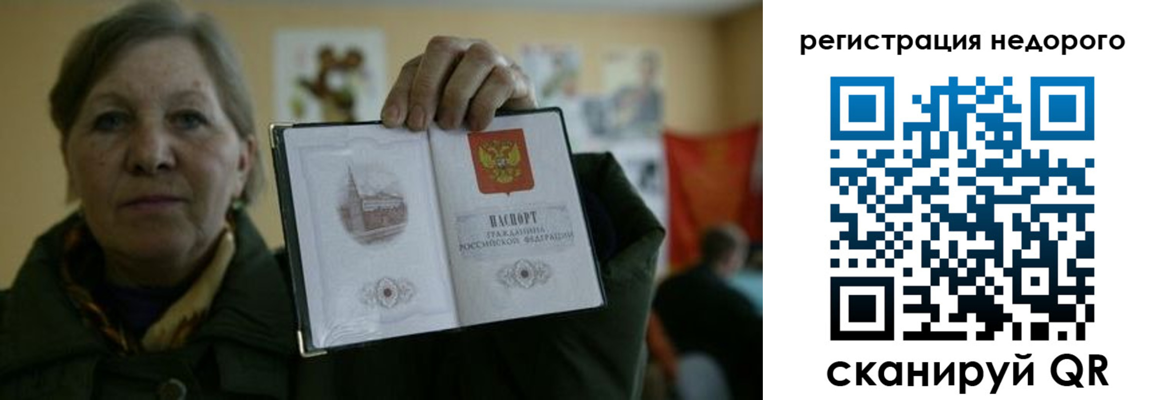 найти адрес прописки в Дегтярске