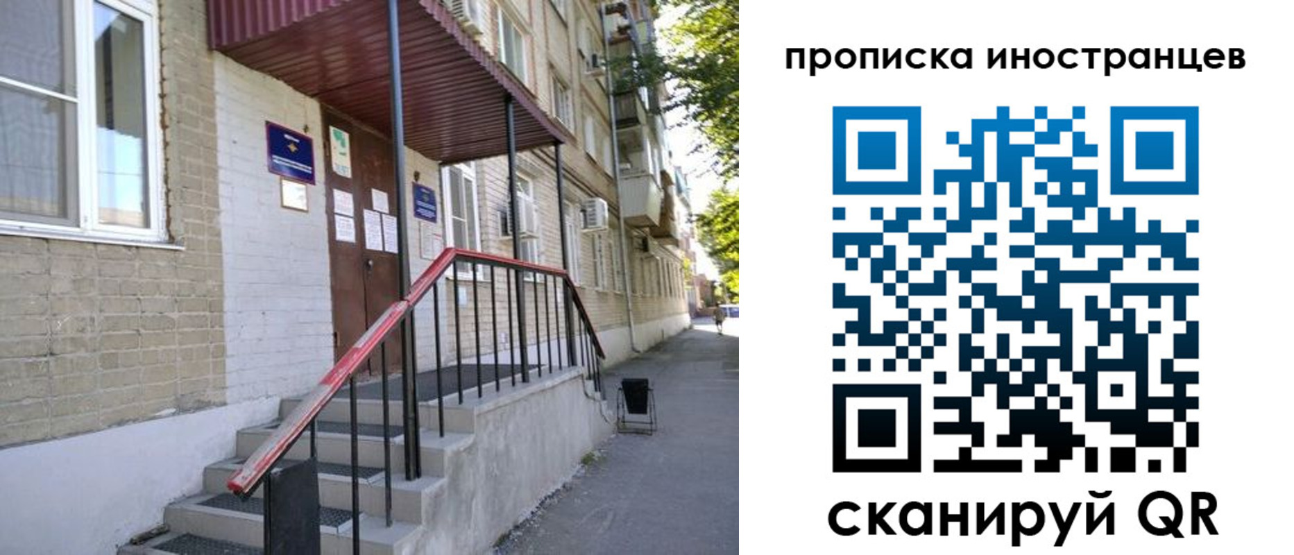 прописка для военкомата в Дегтярске